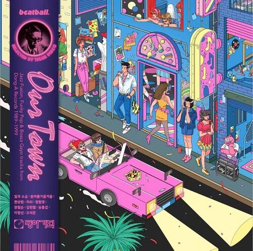 Our Town: Jazz Fusion, Funky Pop & Bossa Gayo Tracks from Dong-A Records (Second Edition, Hot Pink LP Vinyl)