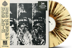 Wormrot - Left To Rot (Indie Exclusive, Coffee Grind Splatter LP Vinyl)
