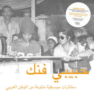 Various Artists - Habibi Funk (2LP Vinyl)