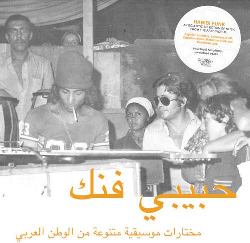 Various Artists - Habibi Funk (2LP Vinyl)