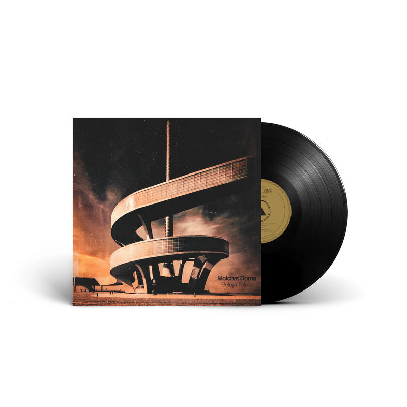 Molchat Doma - Belaya Polosa (Standard Edition, Black LP Vinyl)