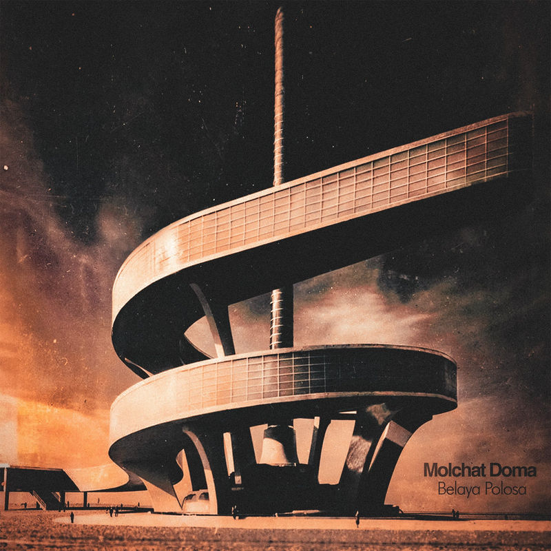Molchat Doma - Belaya Polosa (Standard Edition, Black LP Vinyl)