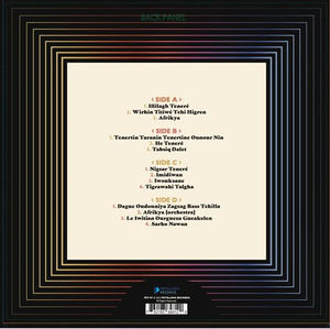 Abdallah Oumbadougou - AMGHAR - The Godfather of Tuareg Music - VOL. 1 (2LP Vinyl)