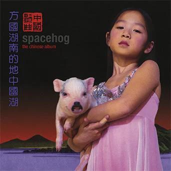 Spacehog - The Chinese Album (Maroon Colored Vinyl)