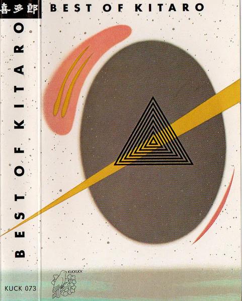 Kitaro - Best Of (Cassette) (NM or M-, VG+)