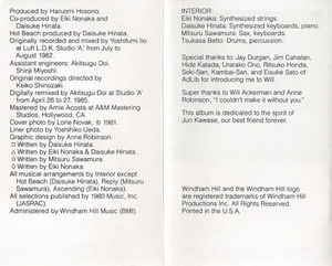 Interior - Interior (Cassette) (NM or M-, VG+)