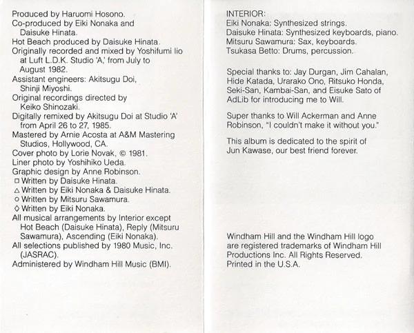 Interior - Interior (Cassette) (NM or M-, VG+)