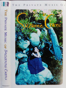Suzanne Ciani - The Private Music Of Suzanne Ciani (Cassette) (NM or M-, VG+)