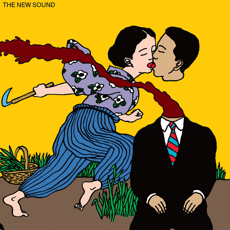 Geordie Greep - The New Sound (2LP Vinyl, Yellow Cover)
