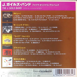 The J. Geils Band - Original Album Series (Box Set) (NM or M-, VG+)