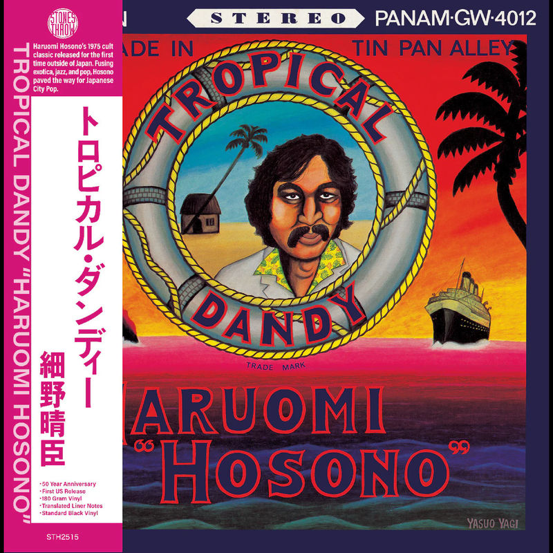 Haruomi Hosono - Tropical Dandy (Indie Exclusive, Ocean Blue LP Vinyl)
