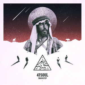 47SOUL - Shamstep (10th Anniversary Edition, Red & Black Smoke LP Vinyl)