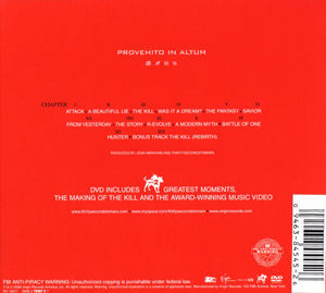 30 Seconds To Mars - A Beautiful Lie (CD) (NM or M-, VG+)