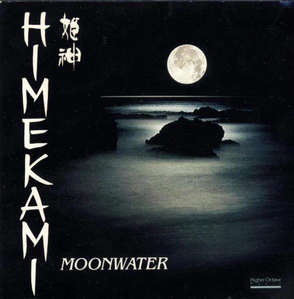 Himekami - Moonwater (CD) (NM or M-, VG+)