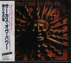 Circus Of Power - Circus Of Power (CD) (NM or M-, VG+)