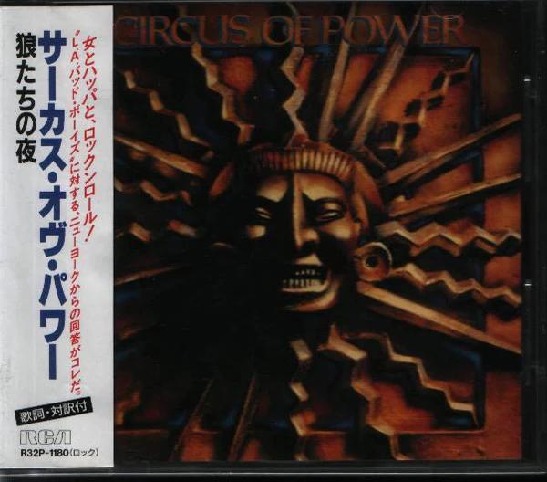 Circus Of Power - Circus Of Power (CD) (NM or M-, VG+)