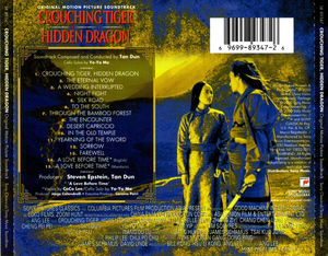 Tan Dun - Crouching Tiger Hidden Dragon (Original Motion Picture Soundtrack) (CD) (VG+, VG+)
