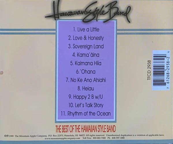 Hawaiian Style Band - The Best Of Hawaiian Style Band (CD) (VG+, VG+)