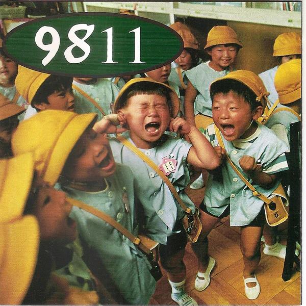 9811 - 9811 (CD) (NM or M-, VG+)