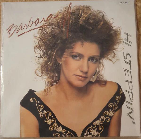 Barbara M - Hi Steppin' (Vinyl) (NM or M-, VG)