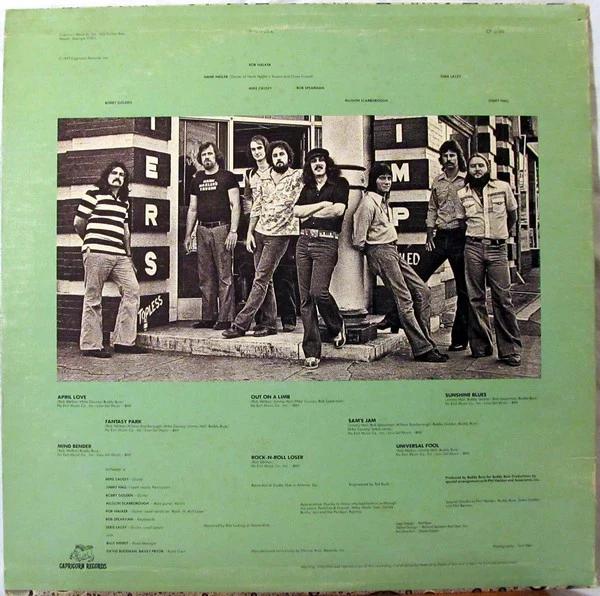 Stillwater  - Stillwater (Vinyl) (VG+, VG)