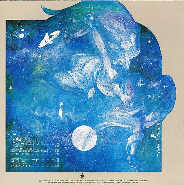 Gabriel Bondage - Another Trip To Earth (Vinyl) (NM or M-, VG+)