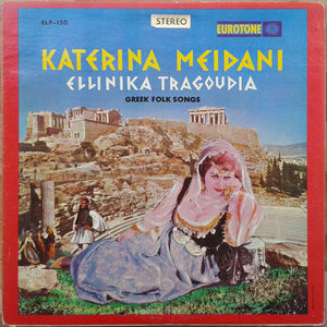 Katerina Meidani - Ellinika Tragoudia (Vinyl) (VG+, VG)