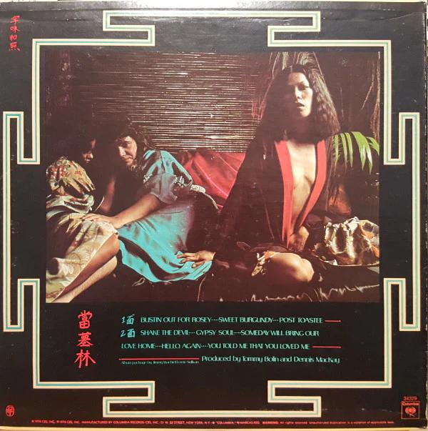 Tommy Bolin - Private Eyes (Vinyl) (VG+, VG+)