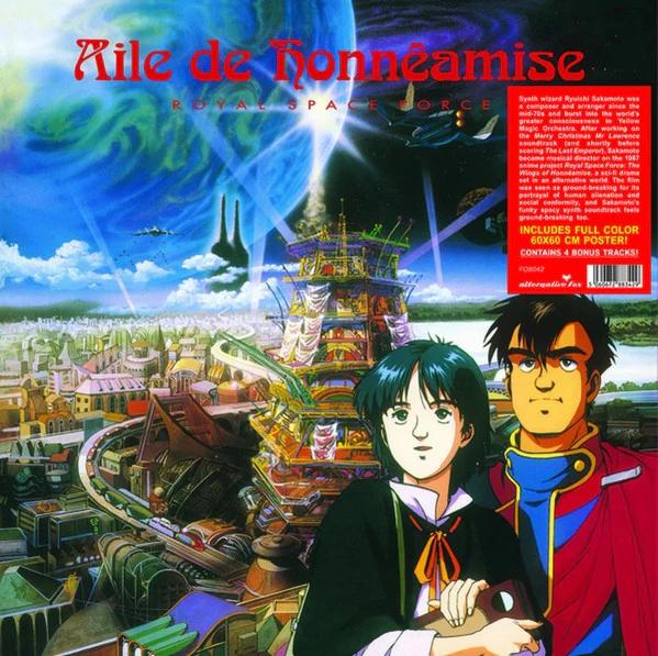 Ryuichi Sakamoto - Aile De Honnêamise - Royal Space Force (Vinyl) (NM or M-, NM or M-)