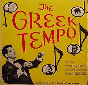 George Stratis Orchestra - The Greek Tempo (Vinyl) (VG, VG)