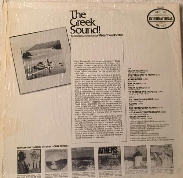 Mikis Theodorakis - The Greek Sound (Vinyl) (NM or M-, VG+)