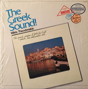 Mikis Theodorakis - The Greek Sound (Vinyl) (NM or M-, VG+)