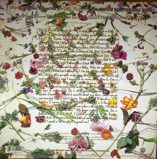 Prince And The Revolution - Purple Rain (Vinyl) (VG+, VG+)