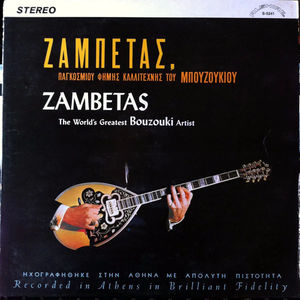 Γιώργος Ζαμπέτας - The World's Greatest Bouzouki Artist (Vinyl) (VG+, VG+)