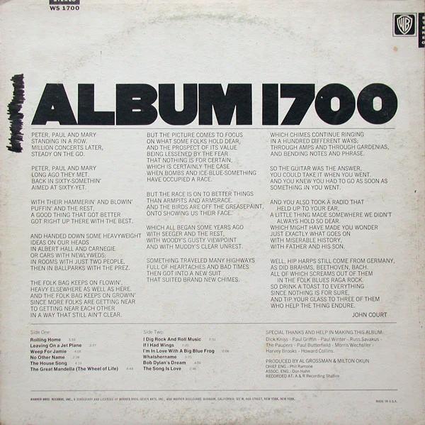 Peter, Paul & Mary - Album 1700 (Vinyl) (VG+, VG+)