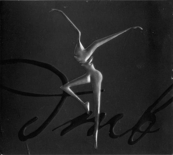 Dave Matthews Band - Stand Up (CD) (VG+, VG+)